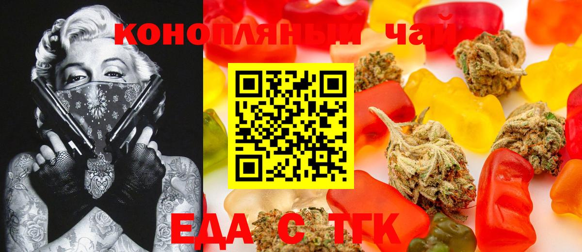 Canna-Cookies конопля  Вход с VPN  Соликамск 