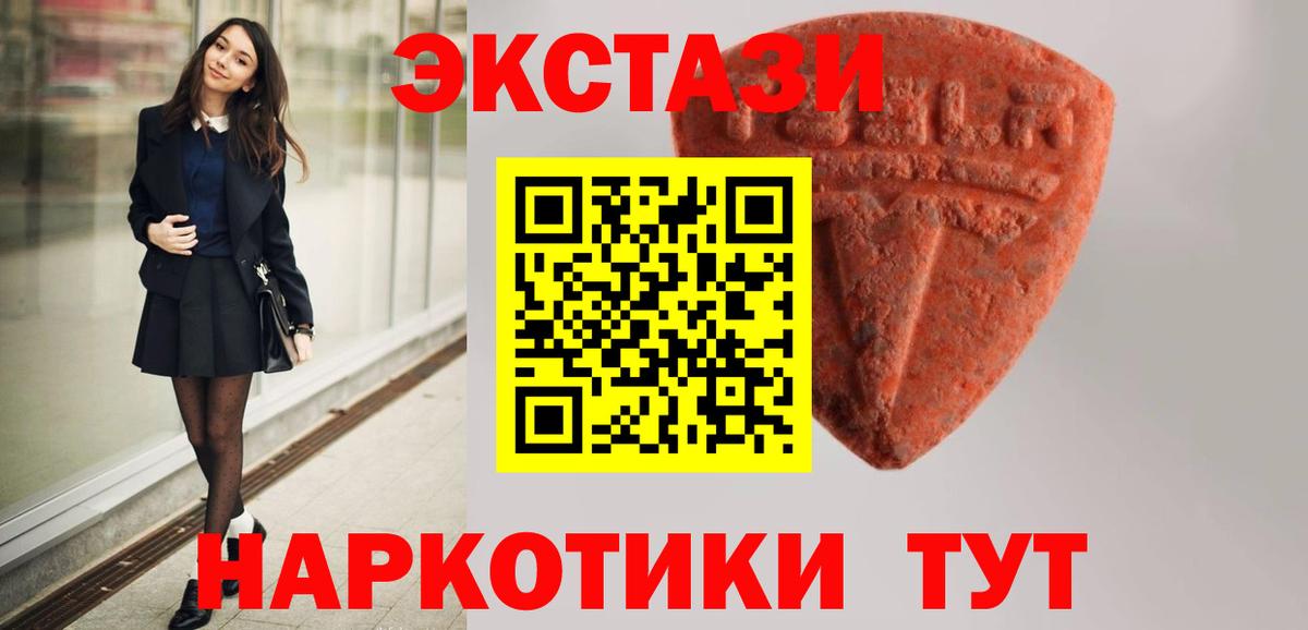 Ecstasy  сайты даркнета клад  Соликамск  Вход с VPN  ЭКСТАЗИ DUBAI  ЭКСТАЗИ 280 MDMA 