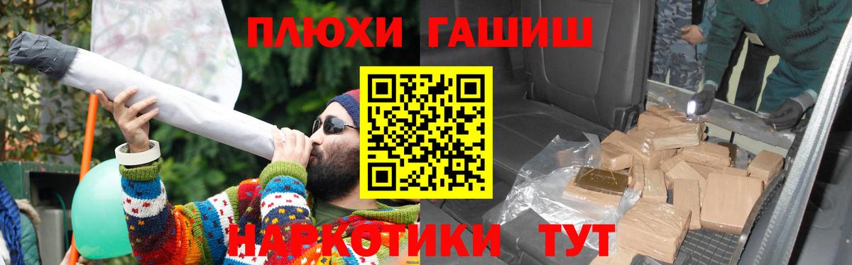 Соликамск  Гашиш убойный  Вход с VPN  ГАШИШ AMNESIA HAZE 