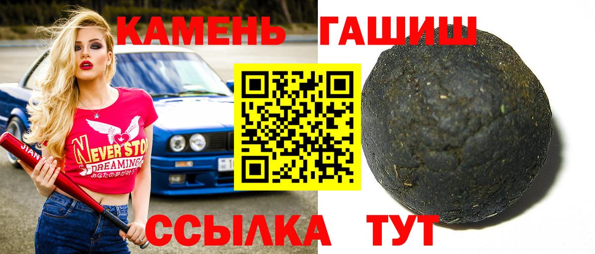 Гашиш хэш Соликамск