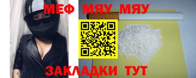дистиллят марихуана Новозыбков