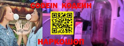 дистиллят марихуана Новозыбков