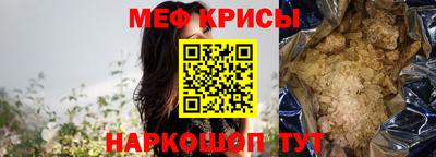 прущие крисы Новокубанск