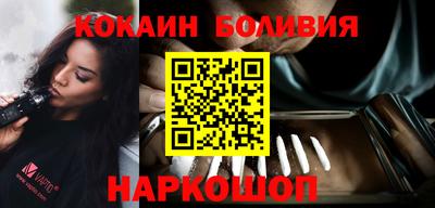 прущие крисы Новокубанск