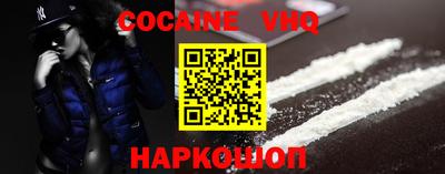 прущие крисы Новокубанск