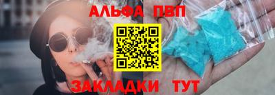 дистиллят марихуана Новозыбков