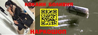 дистиллят марихуана Новозыбков