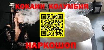 дистиллят марихуана Новозыбков