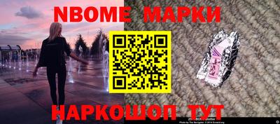 jwh Новодвинск