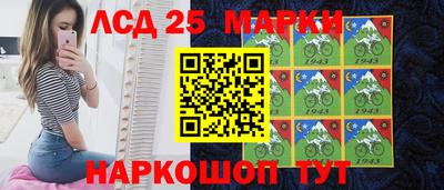 дистиллят марихуана Новозыбков