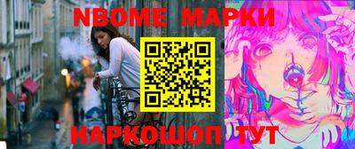 прущие крисы Новокубанск