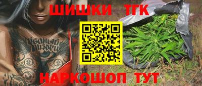 прущие крисы Новокубанск