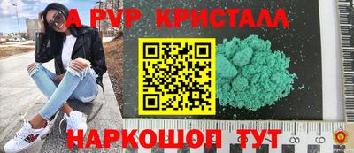 дистиллят марихуана Новозыбков