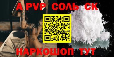 прущие крисы Новокубанск