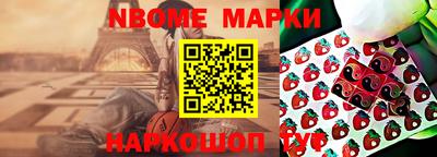 jwh Новодвинск