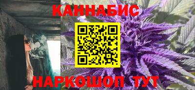 дистиллят марихуана Новозыбков