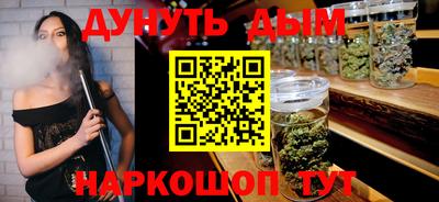 прущие крисы Новокубанск