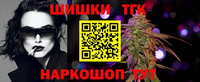 дистиллят марихуана Новозыбков