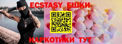 прущие крисы Новокубанск