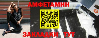 прущие крисы Новокубанск