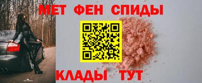 прущие крисы Новокубанск