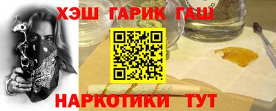 дистиллят марихуана Новозыбков