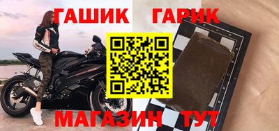 прущие крисы Новокубанск