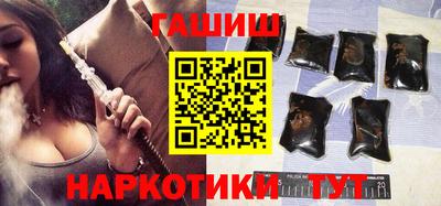 прущие крисы Новокубанск