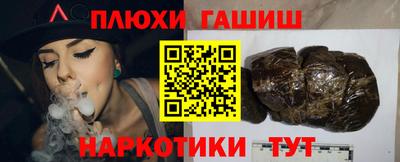 дистиллят марихуана Новозыбков