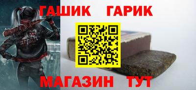 дистиллят марихуана Новозыбков
