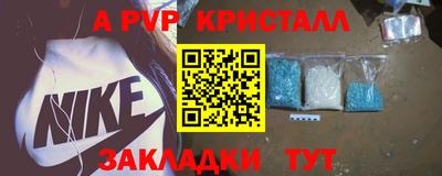 дистиллят марихуана Новозыбков
