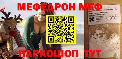 прущие крисы Новокубанск