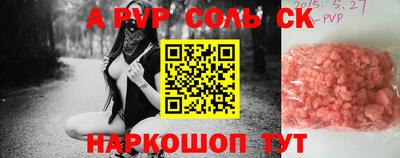 прущие крисы Новокубанск