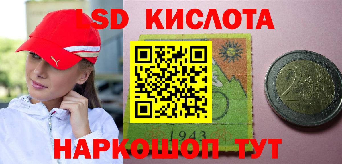 ЛСД экстази  Лсд 25 экстази кислота  LSD-25 экстази кислота  Вход с VPN  Соликамск 