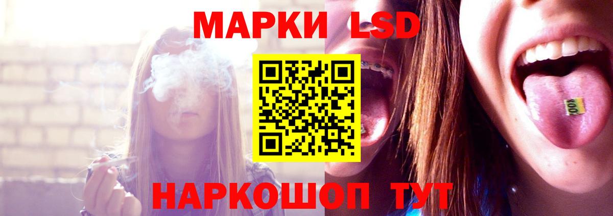 ЛСД экстази ecstasy Соликамск