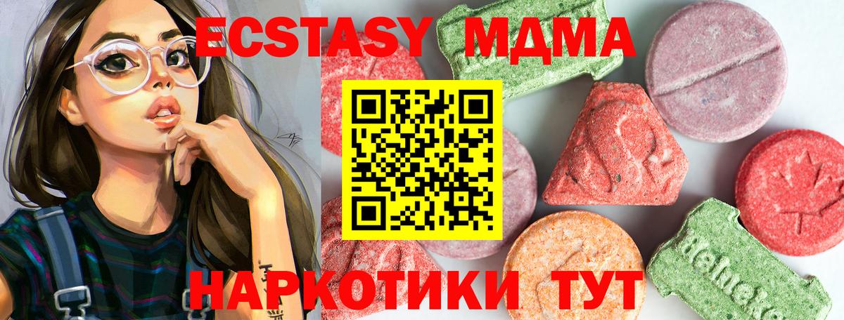 МДМА VHQ Соликамск