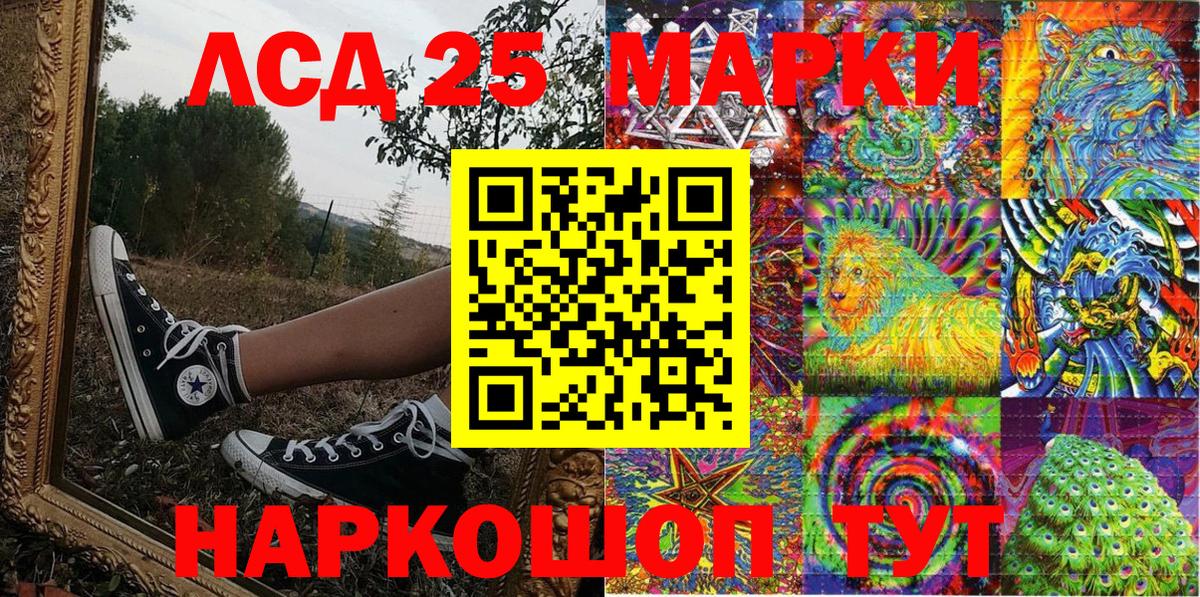 Наркотические марки 1,5мг  Вход с VPN  Соликамск 