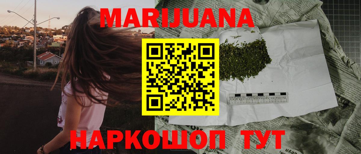 Каннабис тримм Соликамск