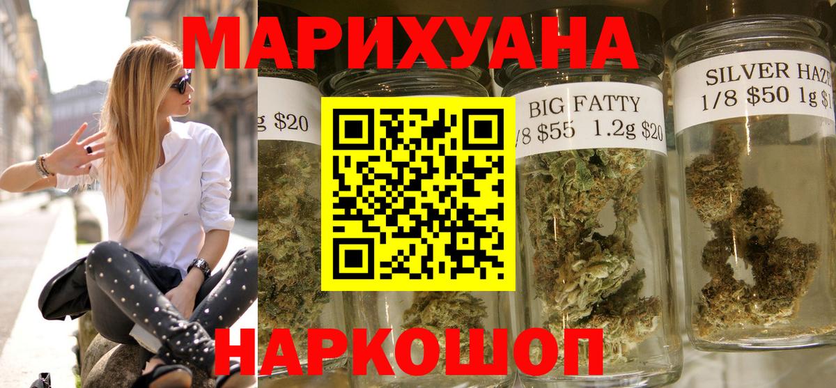 Бошки марихуана Amnesia  Бошки Шишки LSD WEED  Вход с VPN  Марихуана индика  Соликамск 
